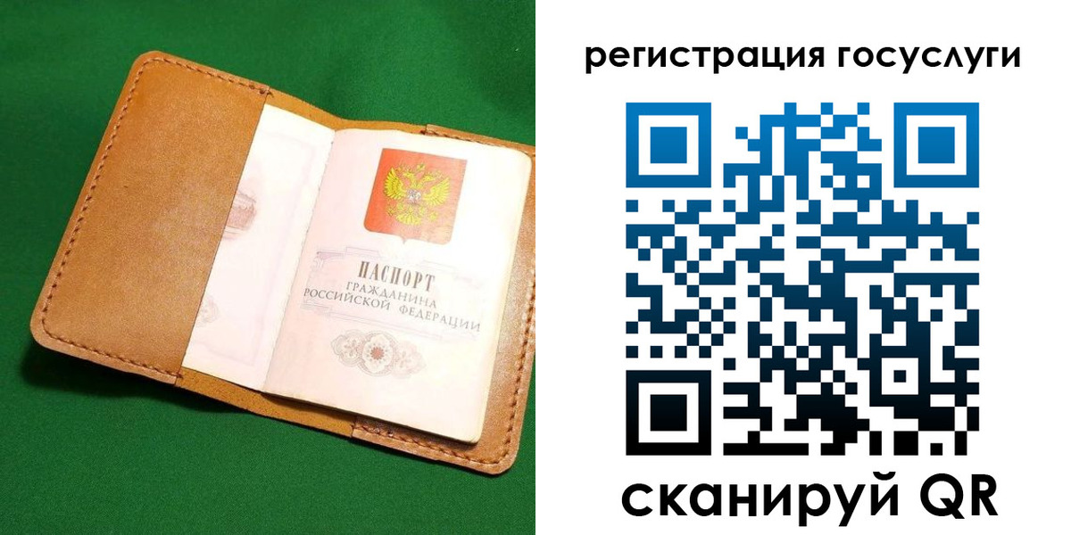 прописка для кредита в Татарстане