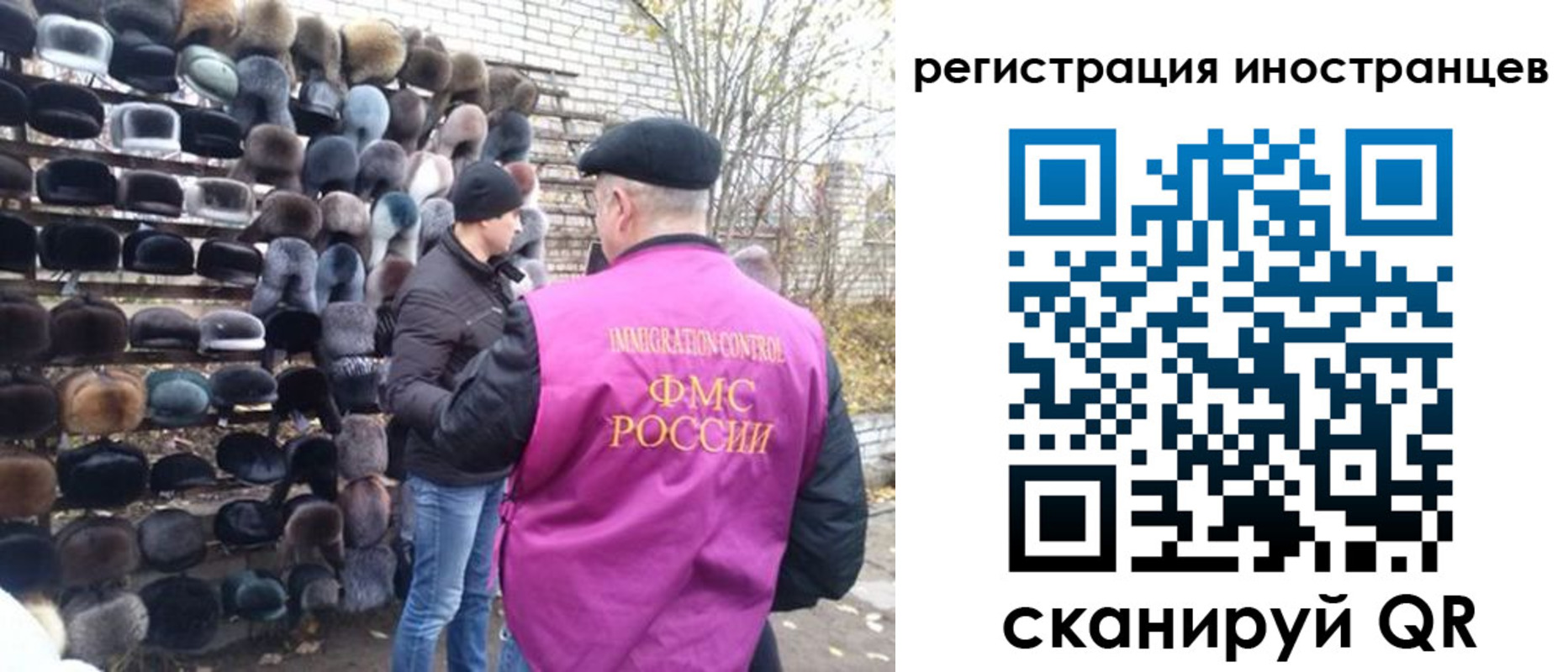 временная регистрация 2025 в Татарстане