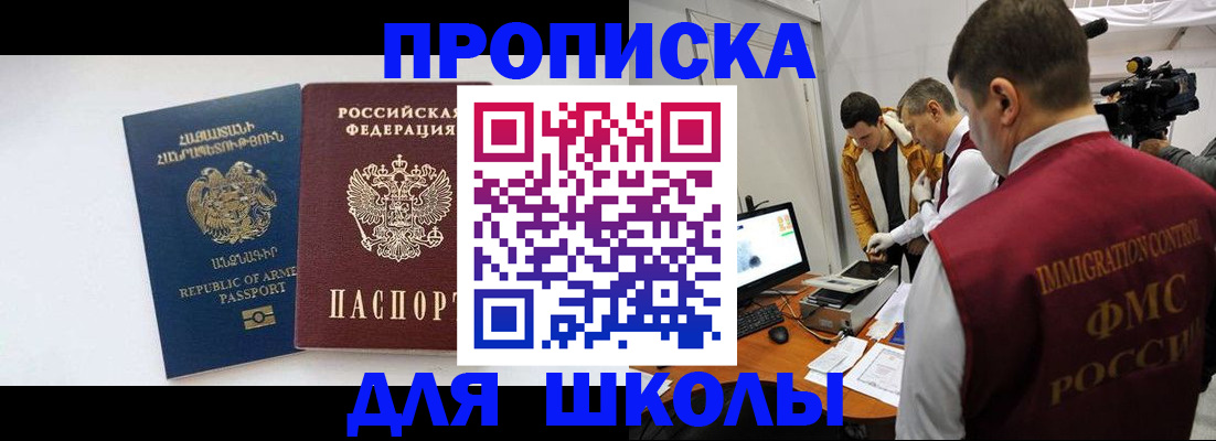 регистрация для дет. сада в Татарстане
