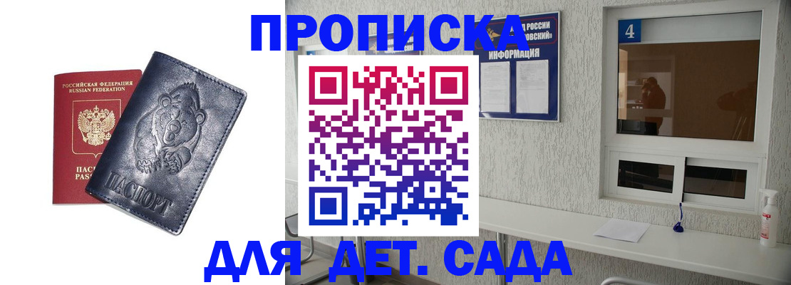 регистрация для школы в Татарстане