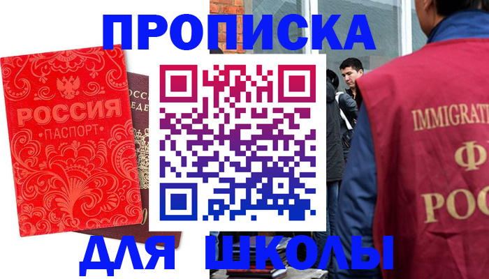 временная регистрация адрес в Татарстане